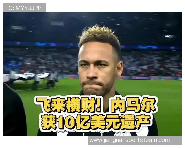 内马尔本赛季收入骤降至3800万刀上赛季高达11亿