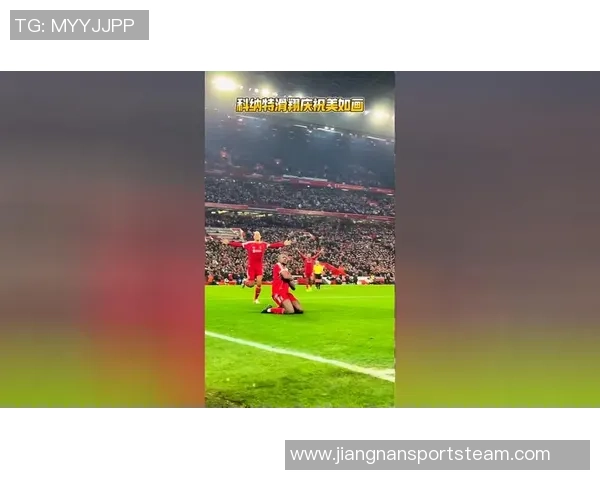 科纳特社媒发声坚定信心球迷支持是我们走出困境的力量 科纳特社媒发声坚定信心球迷支持是我们走出困境的力量