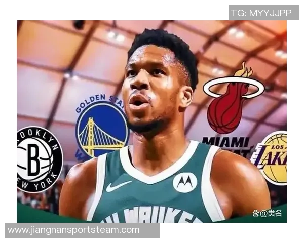 名记透露字母哥若申请交易唯一心仪球队为纽约尼克斯 名记透露字母哥若申请交易唯一心仪球队为纽约尼克斯